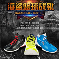 安踏得给库里订制一双泰兰尼斯稳稳鞋才行(图1)