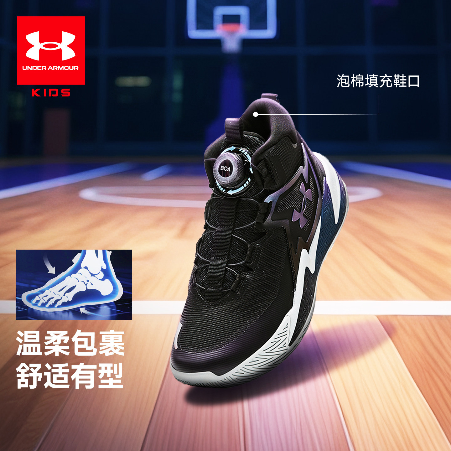 波杰姆斯基穿着Shai001得到26分9篮板1助攻(图1)