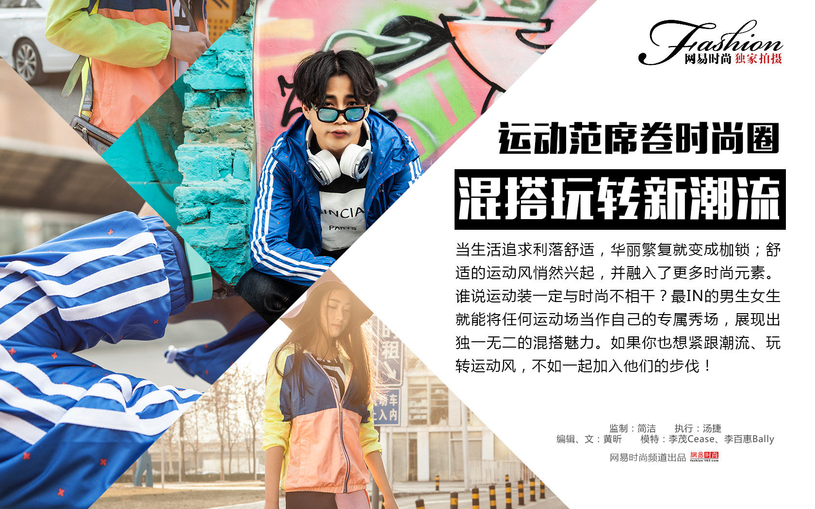 官宣：王鹤棣正式加入adidasOriginals(图1)