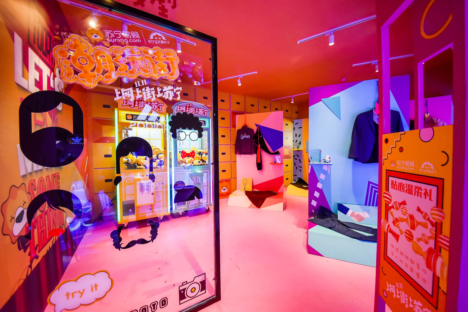 解码年轻人消费新方式(图1)