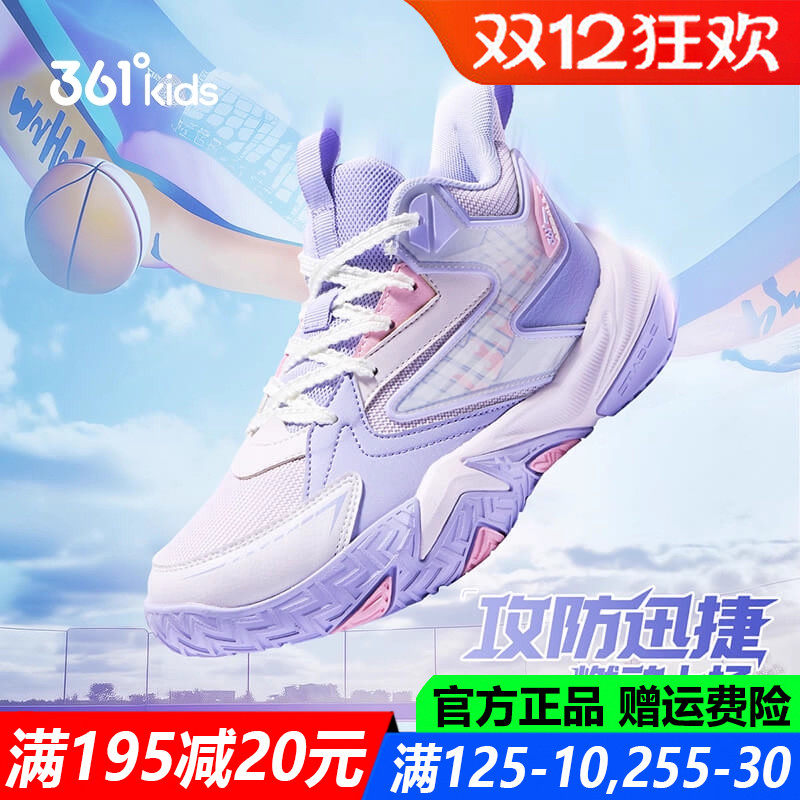 被吐槽“什么火就跟风做什么”性价比鞋王越折腾越过气(图1)