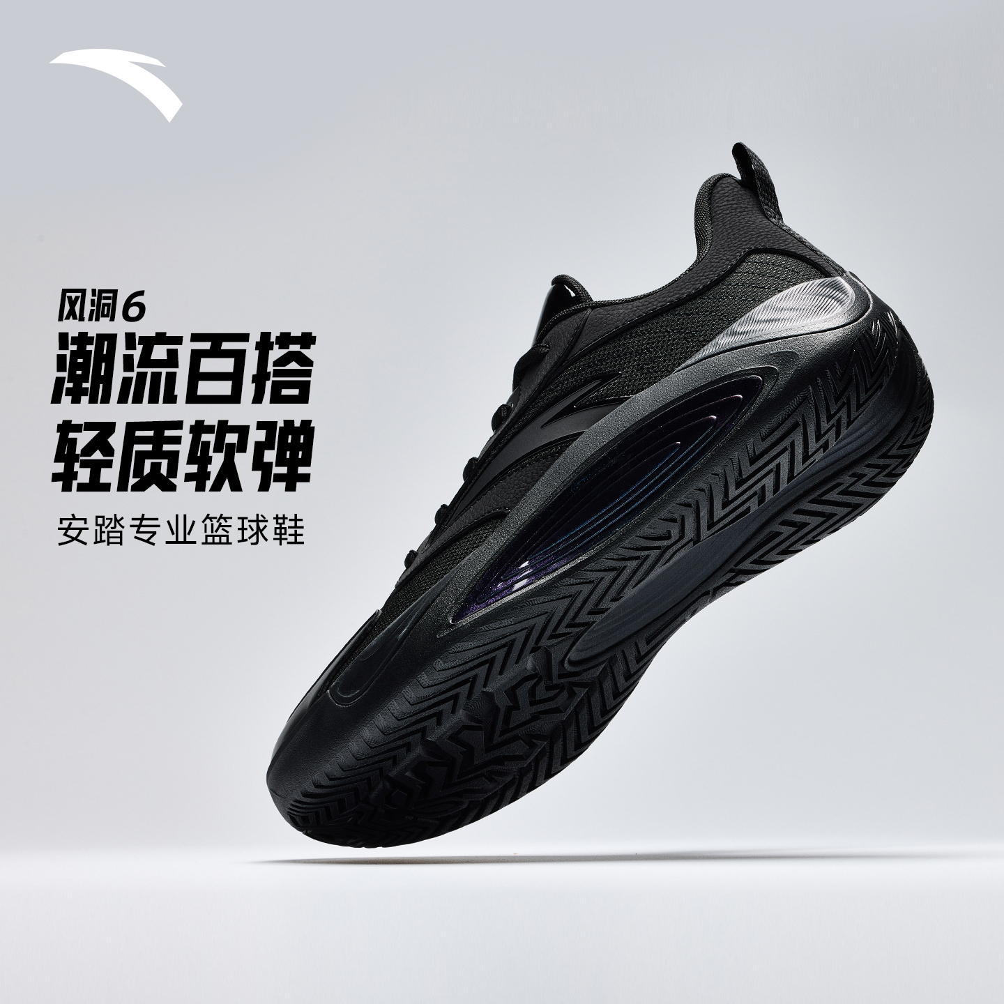 李宁篮球鞋体验分享：利刃5V2vsUltraLightvs安踏空域6(图1)